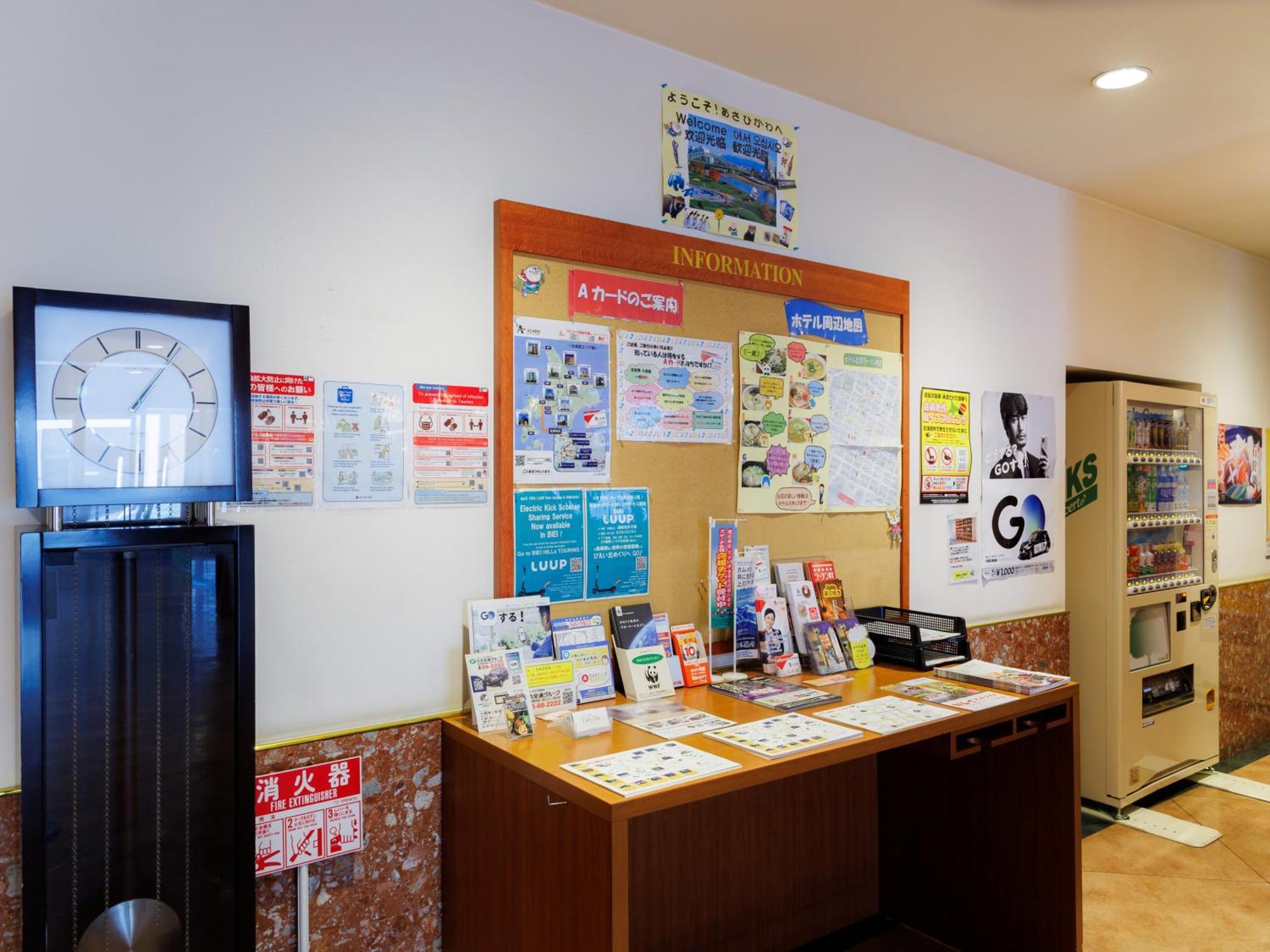 Tabist Asahikawa Station Hotel المظهر الخارجي الصورة