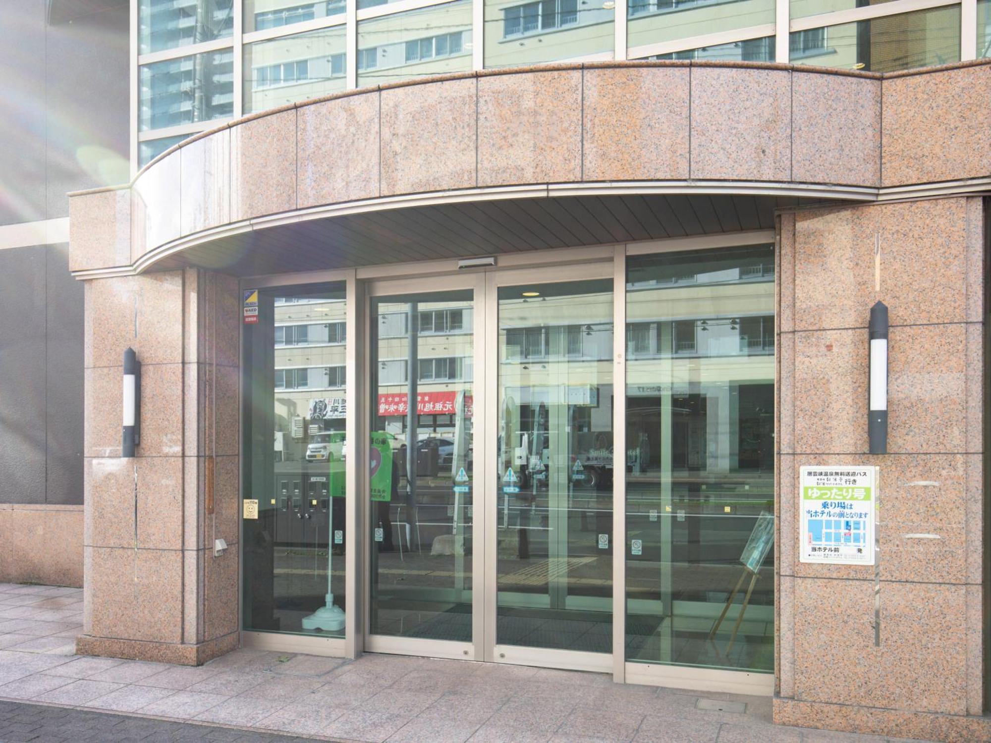 Tabist Asahikawa Station Hotel المظهر الخارجي الصورة